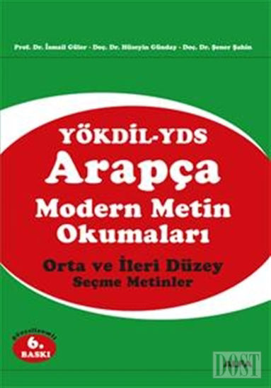 YÖKDİL-YDS Arapça Modern Metin Okumaları